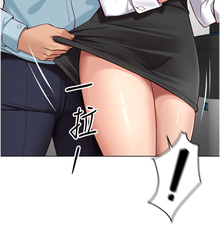 176P - 鲁蛇社畜的金手指