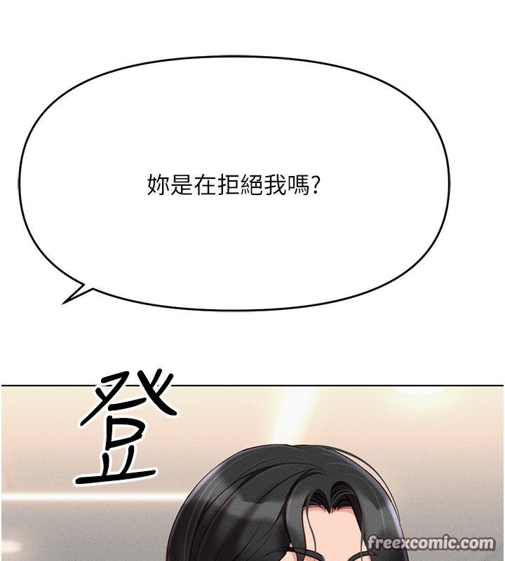 180P - 鲁蛇社畜的金手指