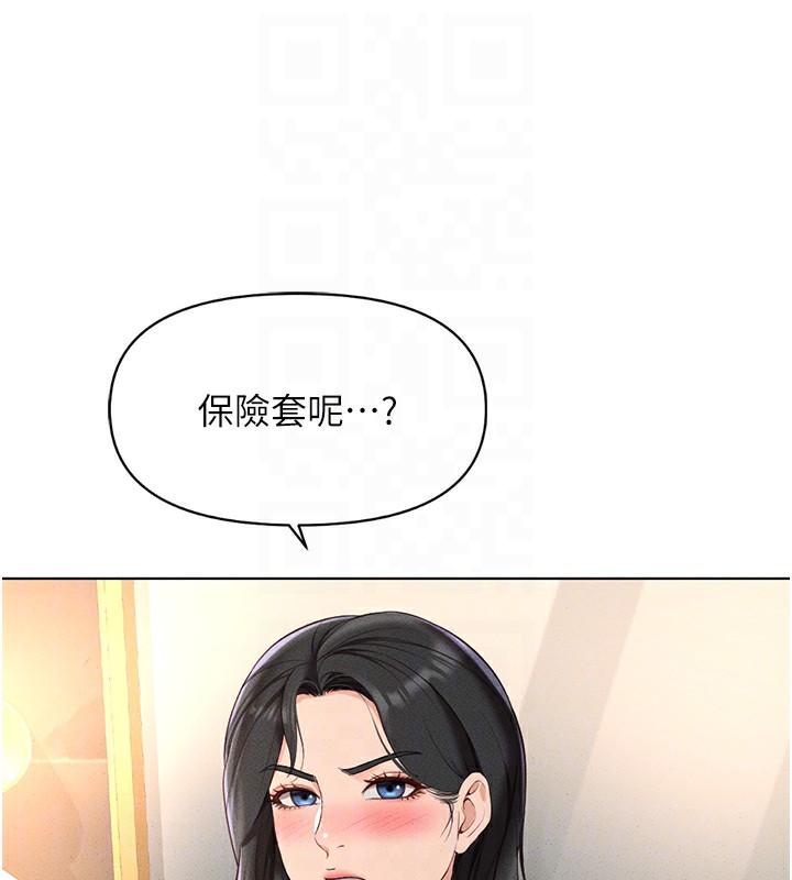 38P - 鲁蛇社畜的金手指