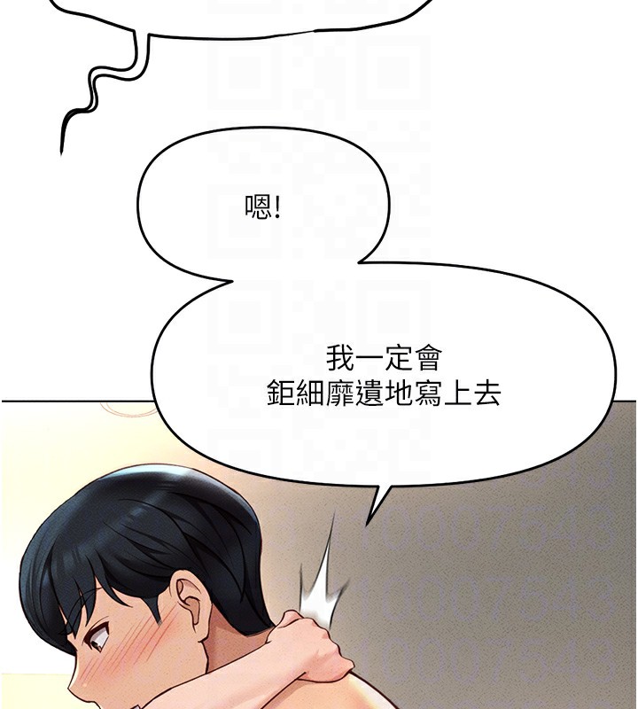 55P - 鲁蛇社畜的金手指