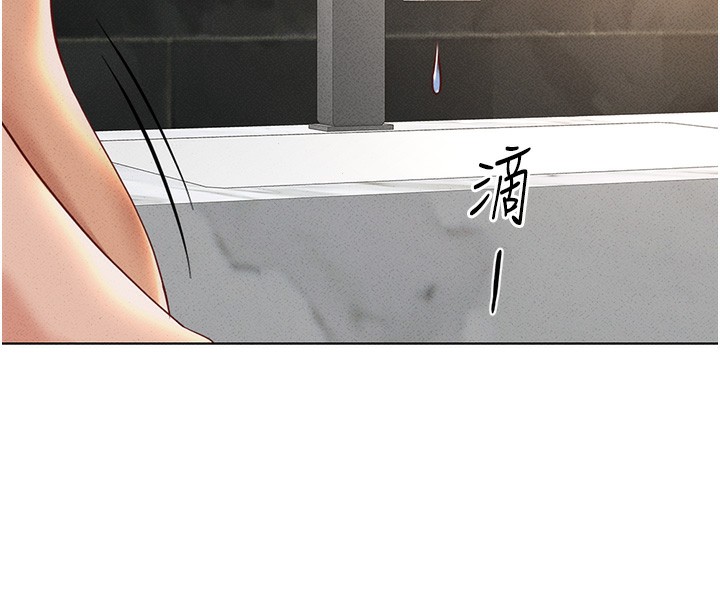 69P - 鲁蛇社畜的金手指