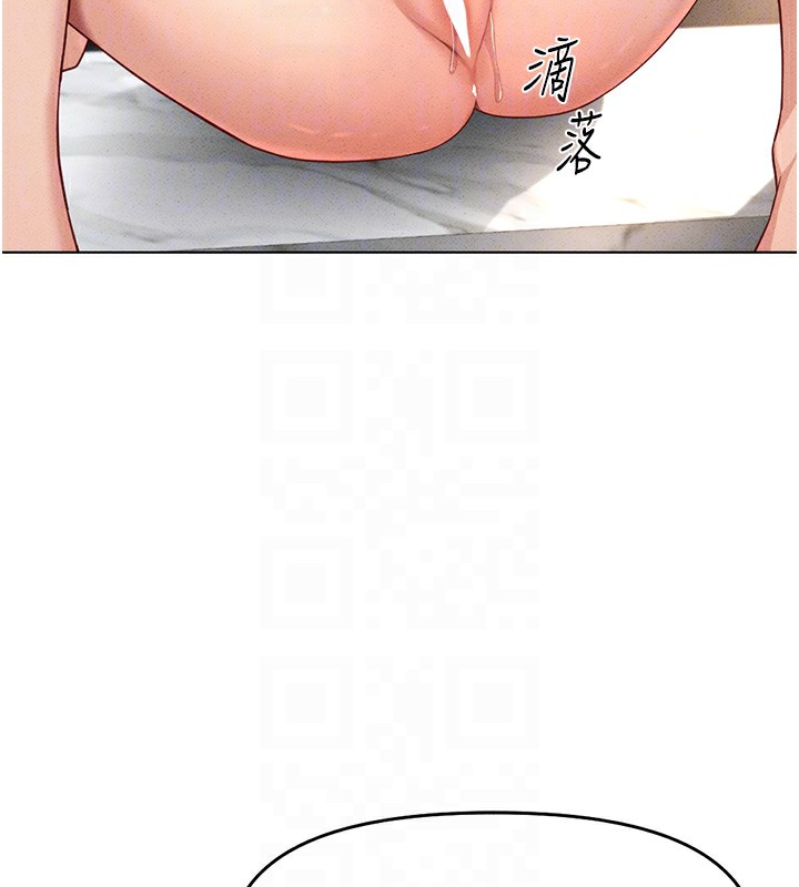 87P - 鲁蛇社畜的金手指