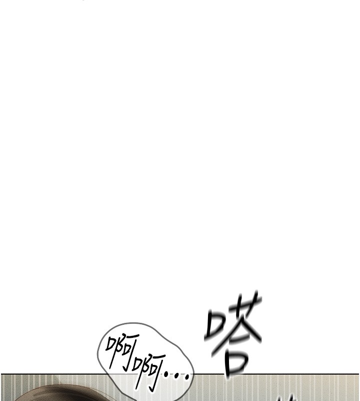 97P - 鲁蛇社畜的金手指