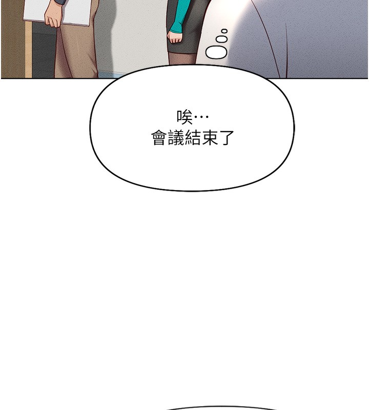 101P - 鲁蛇社畜的金手指