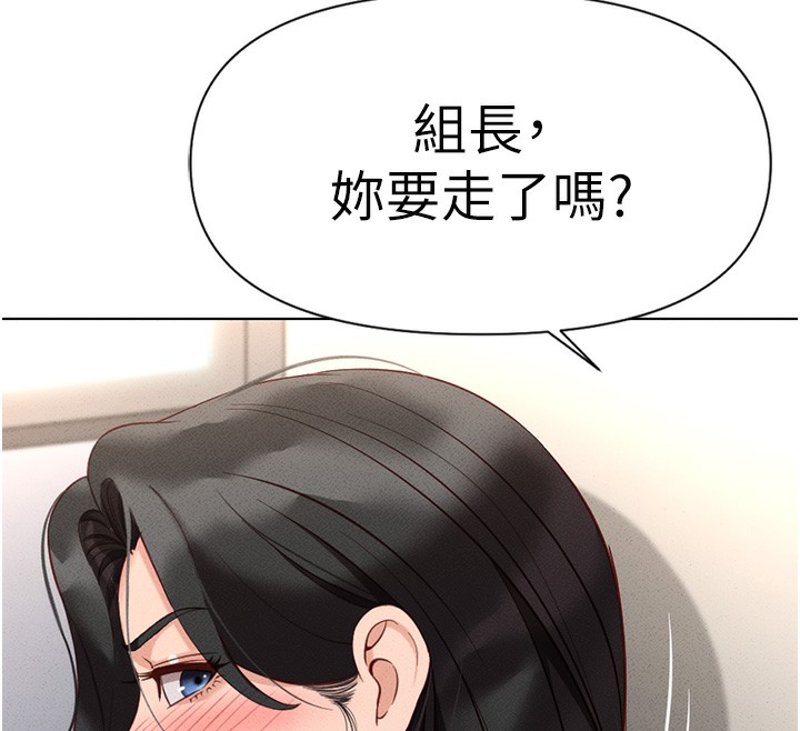 102P - 鲁蛇社畜的金手指