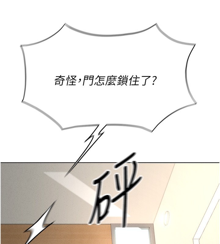 115P - 鲁蛇社畜的金手指