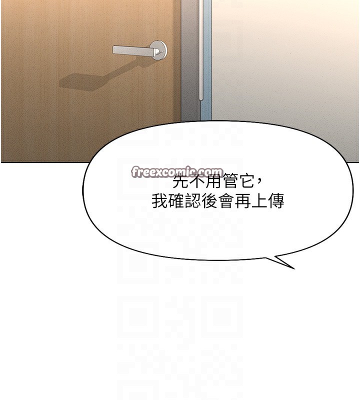 120P - 鲁蛇社畜的金手指