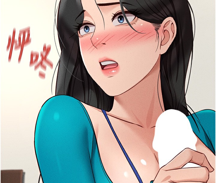 122P - 鲁蛇社畜的金手指