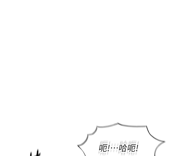 138P - 鲁蛇社畜的金手指