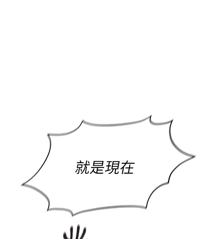 141P - 鲁蛇社畜的金手指