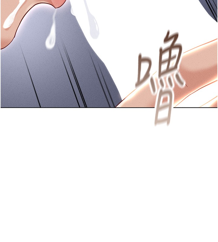 143P - 鲁蛇社畜的金手指