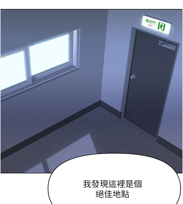 158P - 鲁蛇社畜的金手指