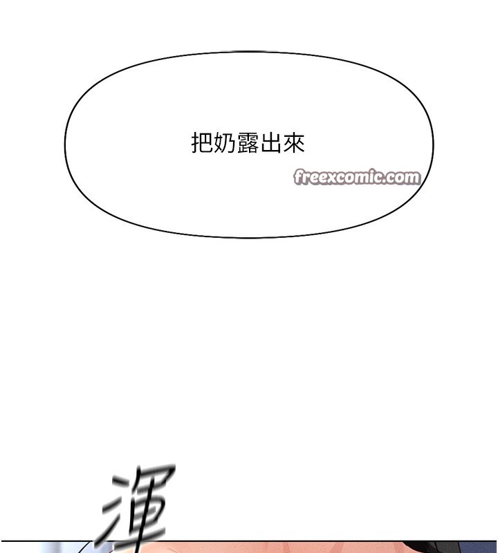 165P - 鲁蛇社畜的金手指