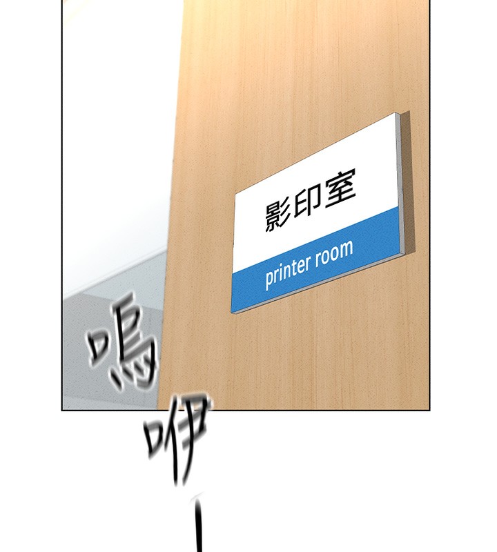 16P - 鲁蛇社畜的金手指