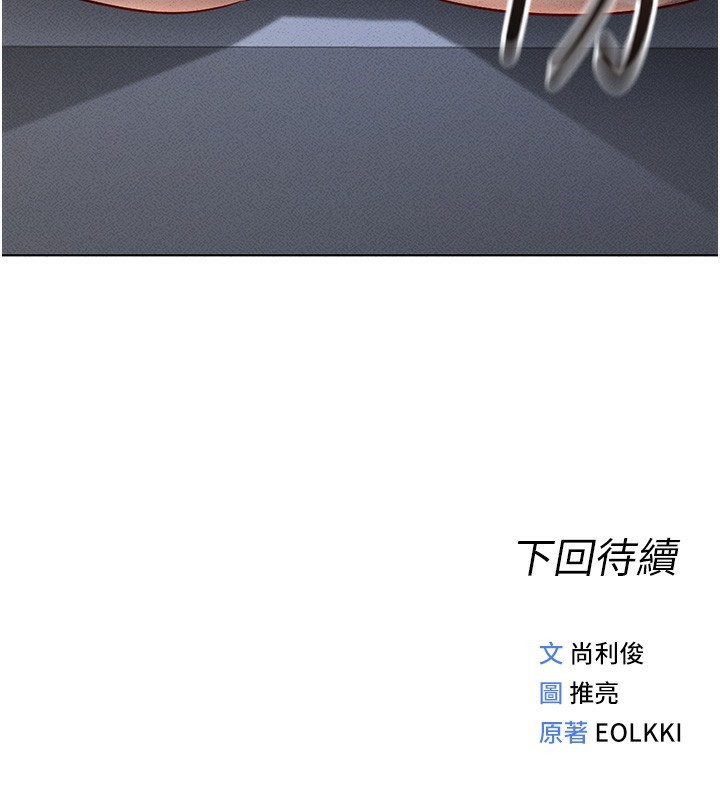 185P - 鲁蛇社畜的金手指
