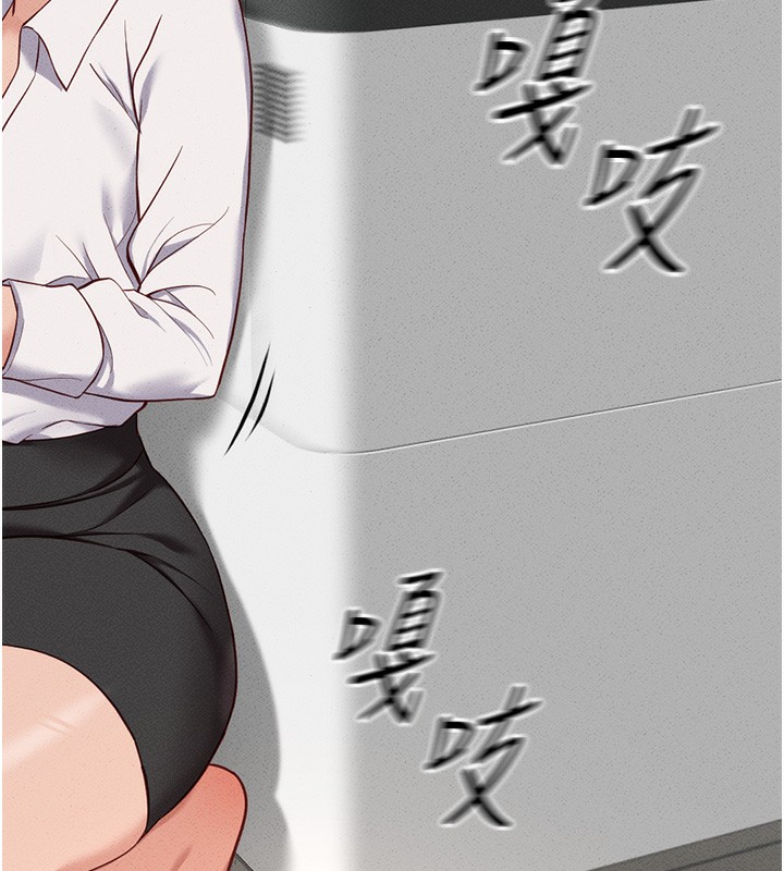 20P - 鲁蛇社畜的金手指