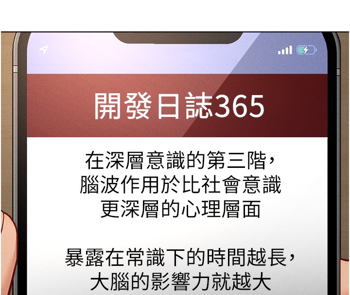 47P - 鲁蛇社畜的金手指