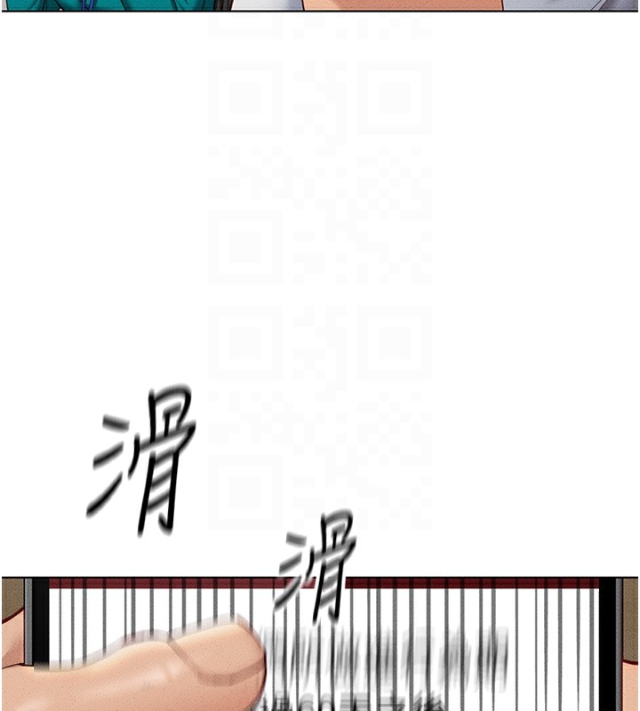 54P - 鲁蛇社畜的金手指