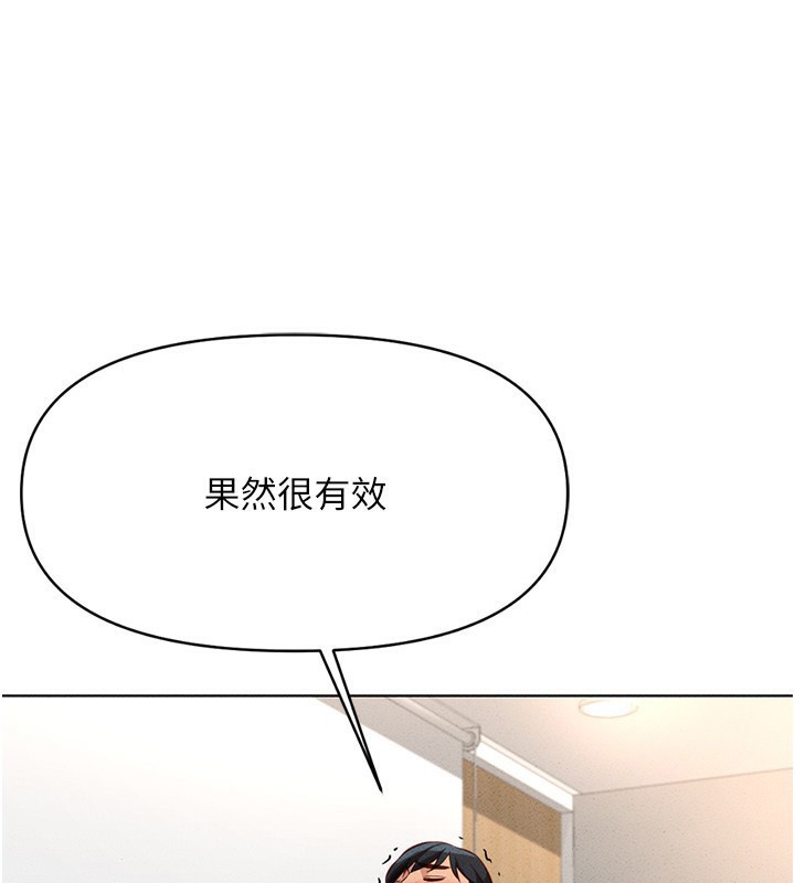 5P - 鲁蛇社畜的金手指