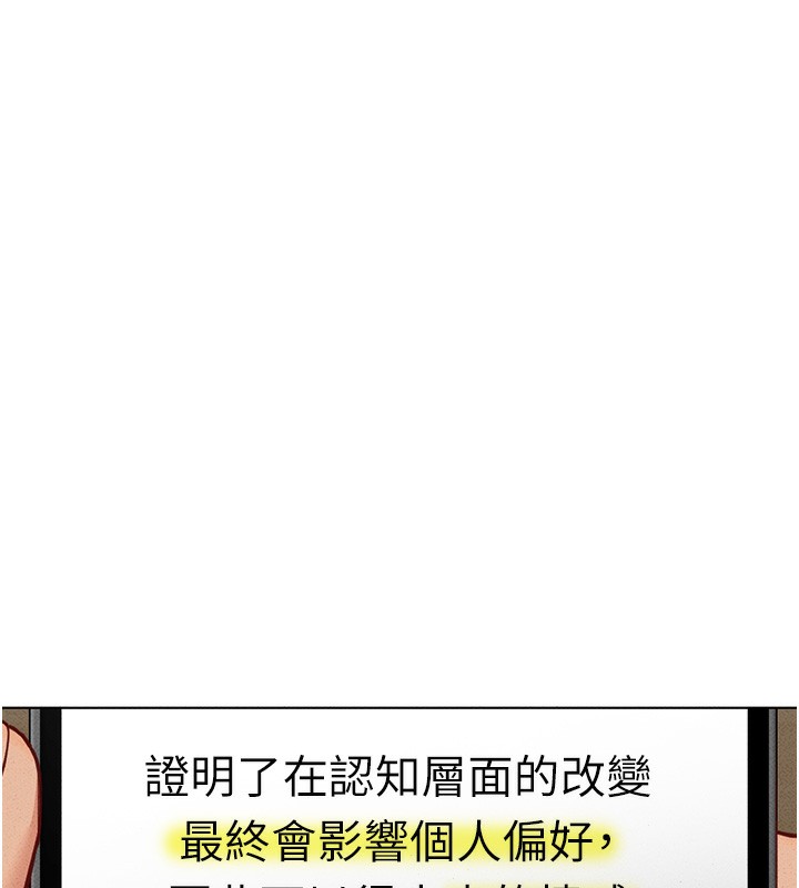 58P - 鲁蛇社畜的金手指
