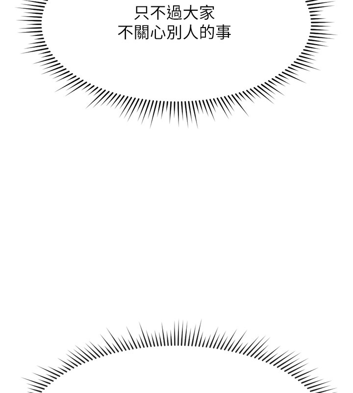 86P - 鲁蛇社畜的金手指