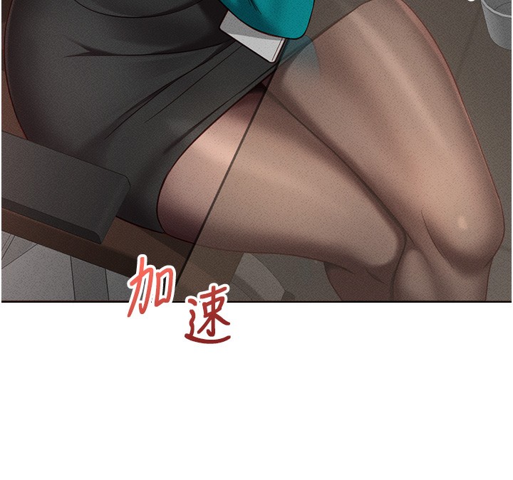 89P - 鲁蛇社畜的金手指