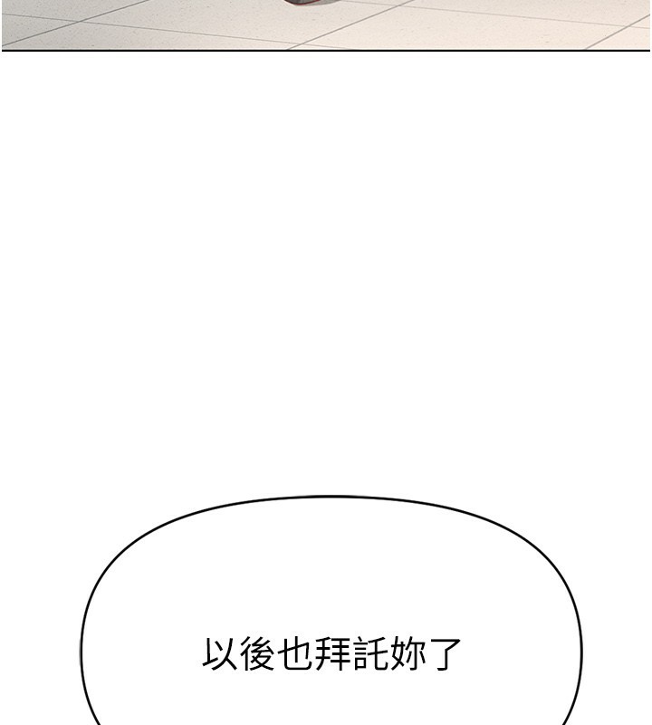 8P - 鲁蛇社畜的金手指