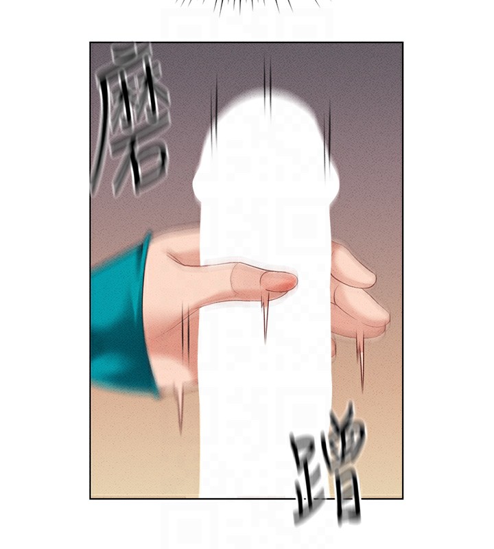 95P - 鲁蛇社畜的金手指