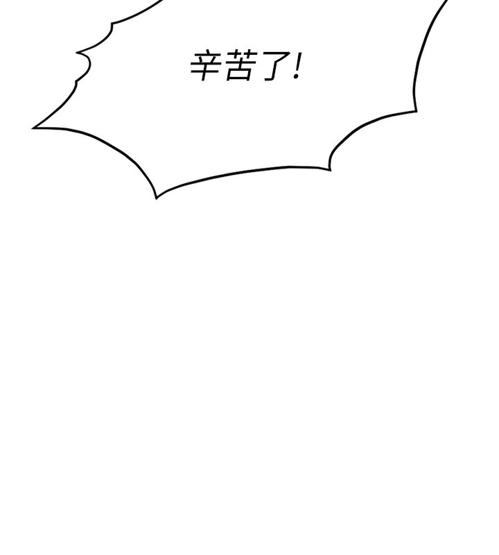 99P - 鲁蛇社畜的金手指