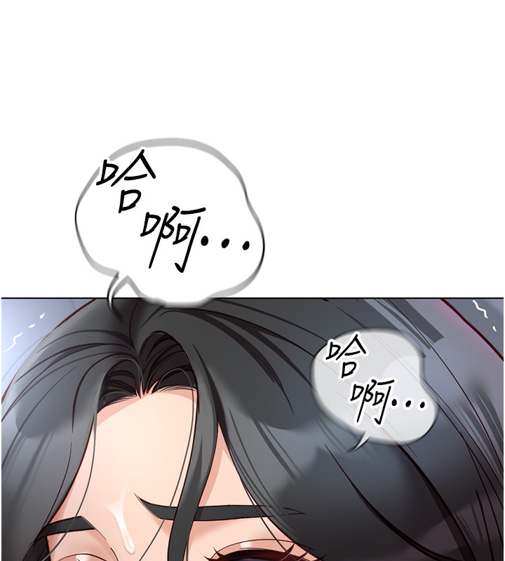 119P - 鲁蛇社畜的金手指