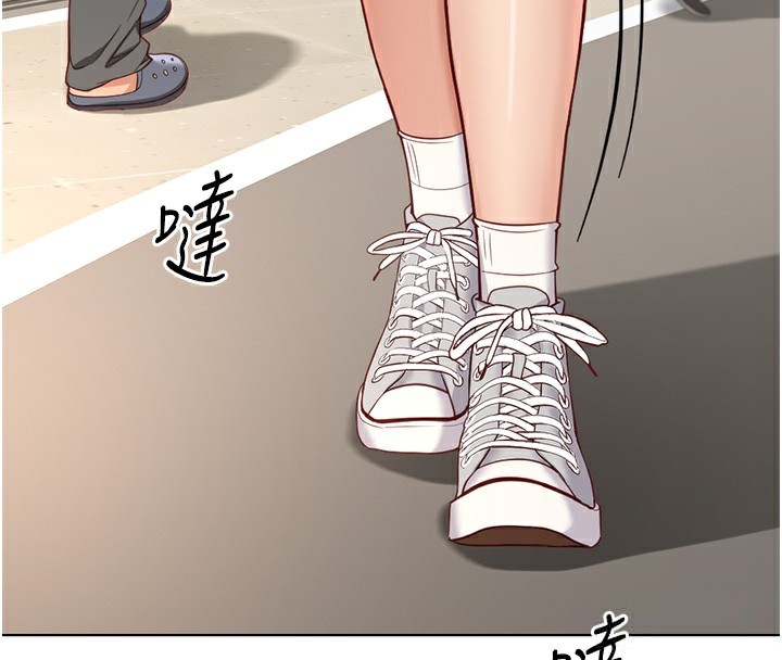 141P - 鲁蛇社畜的金手指