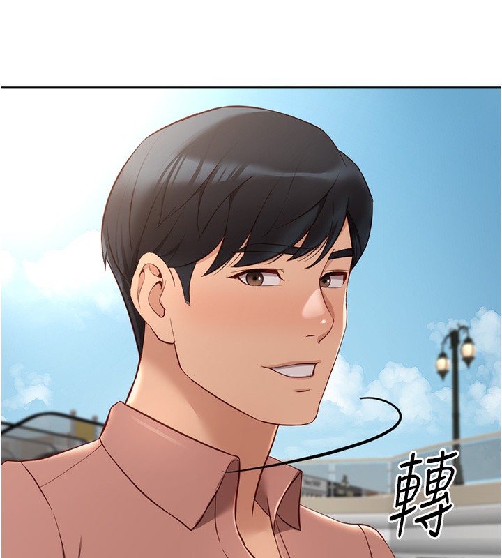 143P - 鲁蛇社畜的金手指