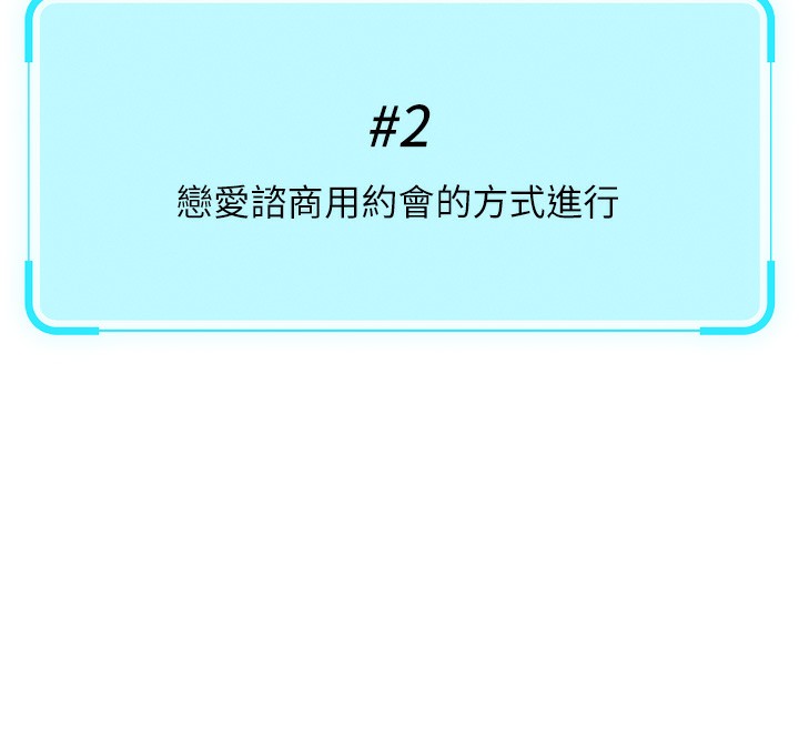 145P - 鲁蛇社畜的金手指