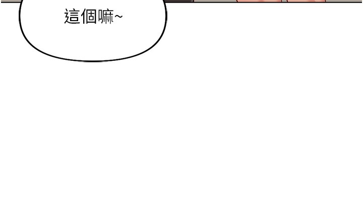 148P - 鲁蛇社畜的金手指