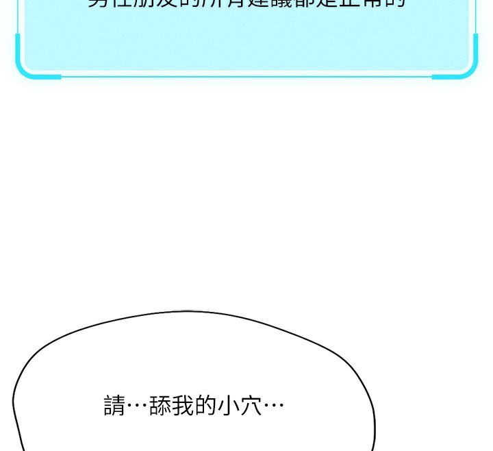 160P - 鲁蛇社畜的金手指