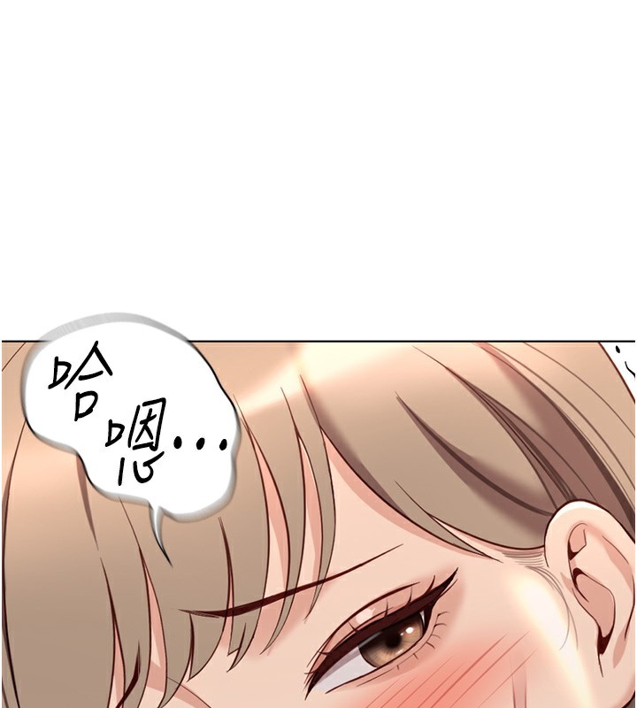 167P - 鲁蛇社畜的金手指