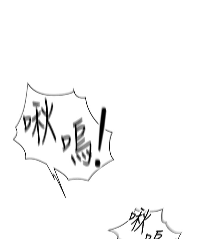 169P - 鲁蛇社畜的金手指