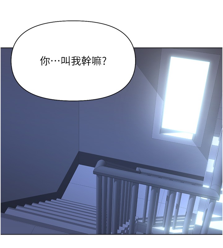 16P - 鲁蛇社畜的金手指