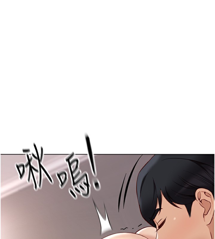 175P - 鲁蛇社畜的金手指