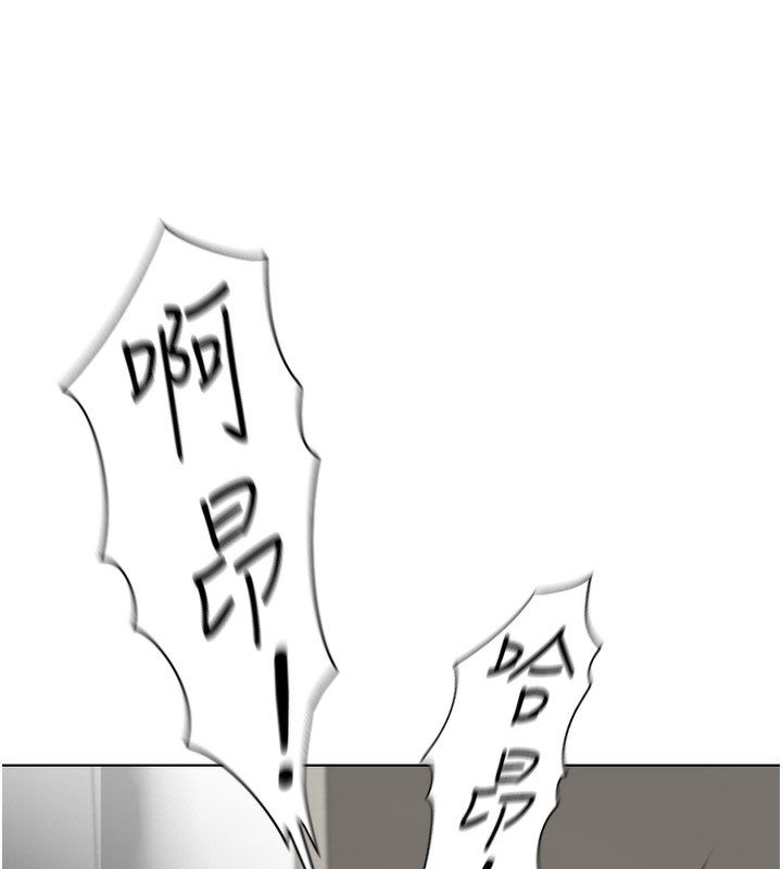 193P - 鲁蛇社畜的金手指