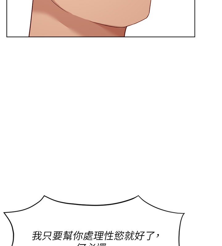 19P - 鲁蛇社畜的金手指
