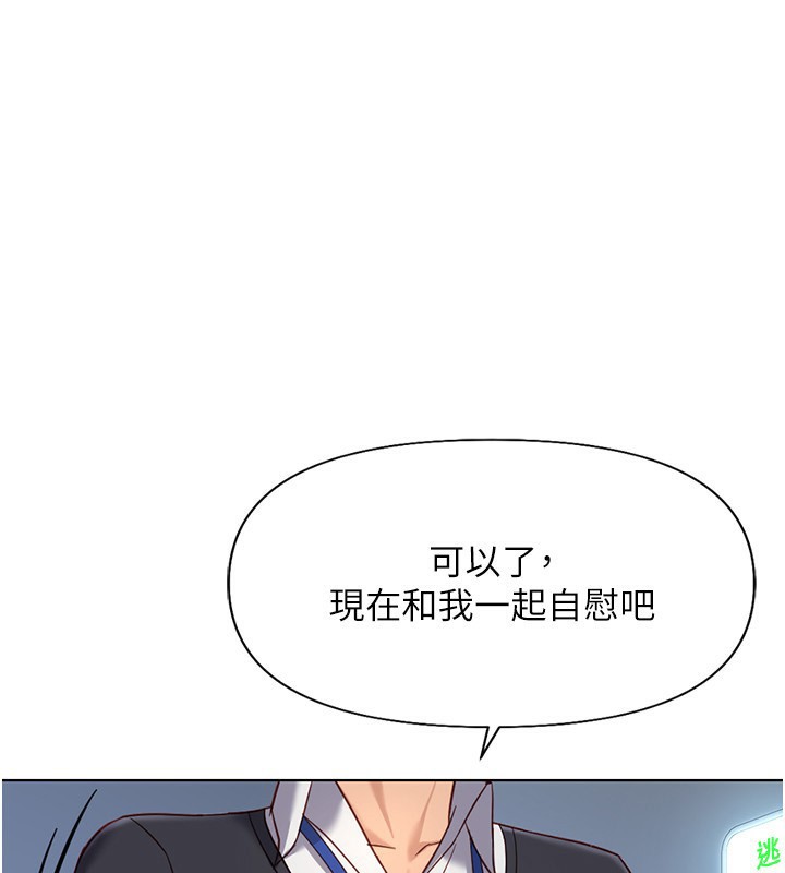 1P - 鲁蛇社畜的金手指