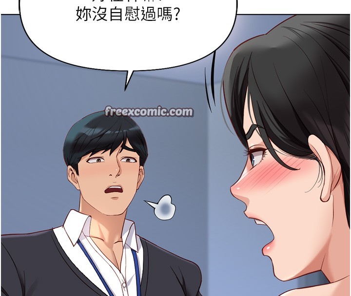 30P - 鲁蛇社畜的金手指