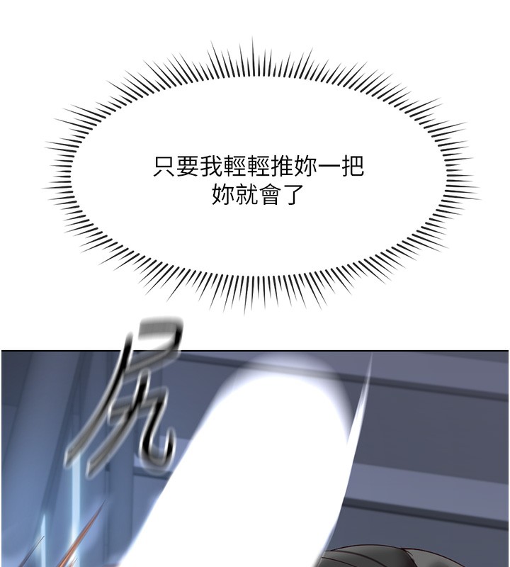 43P - 鲁蛇社畜的金手指