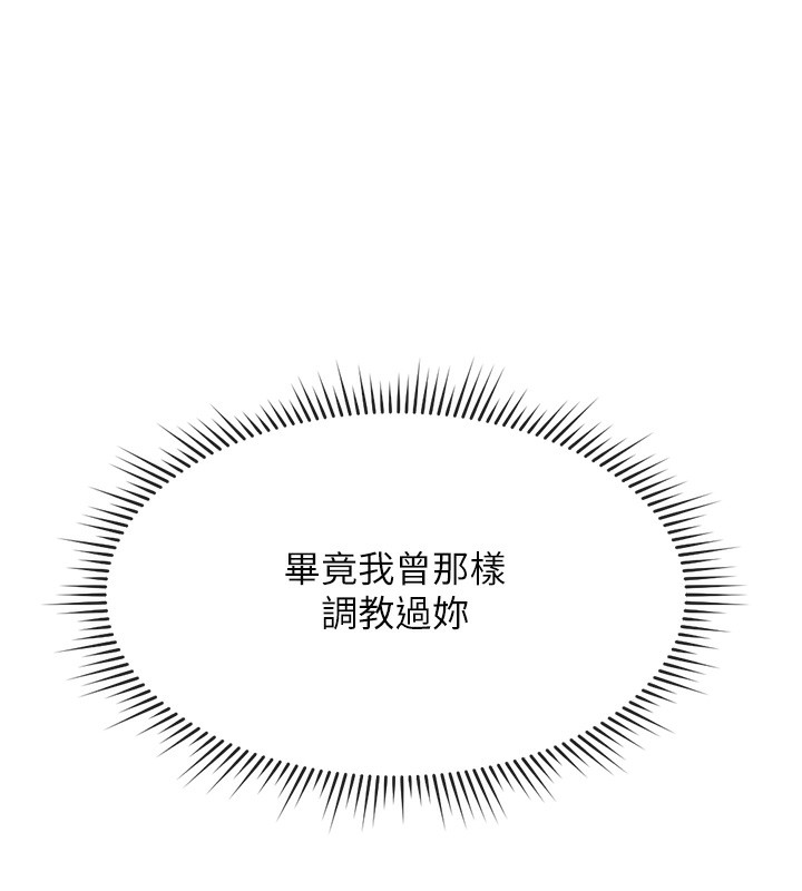47P - 鲁蛇社畜的金手指