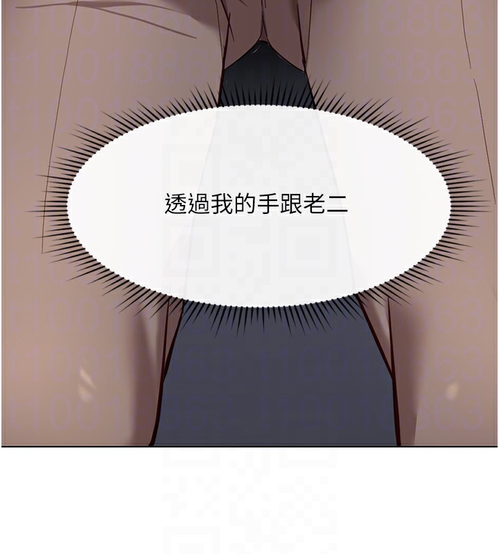 56P - 鲁蛇社畜的金手指