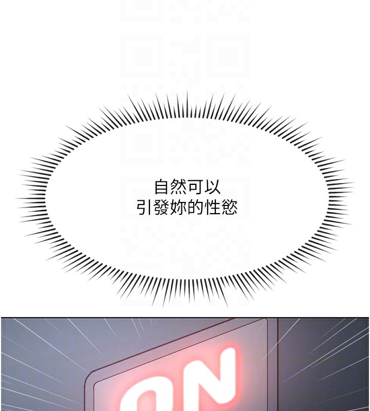 57P - 鲁蛇社畜的金手指