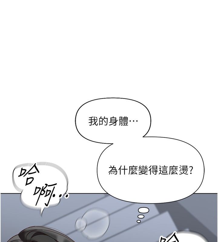 59P - 鲁蛇社畜的金手指