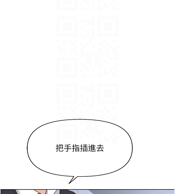 71P - 鲁蛇社畜的金手指