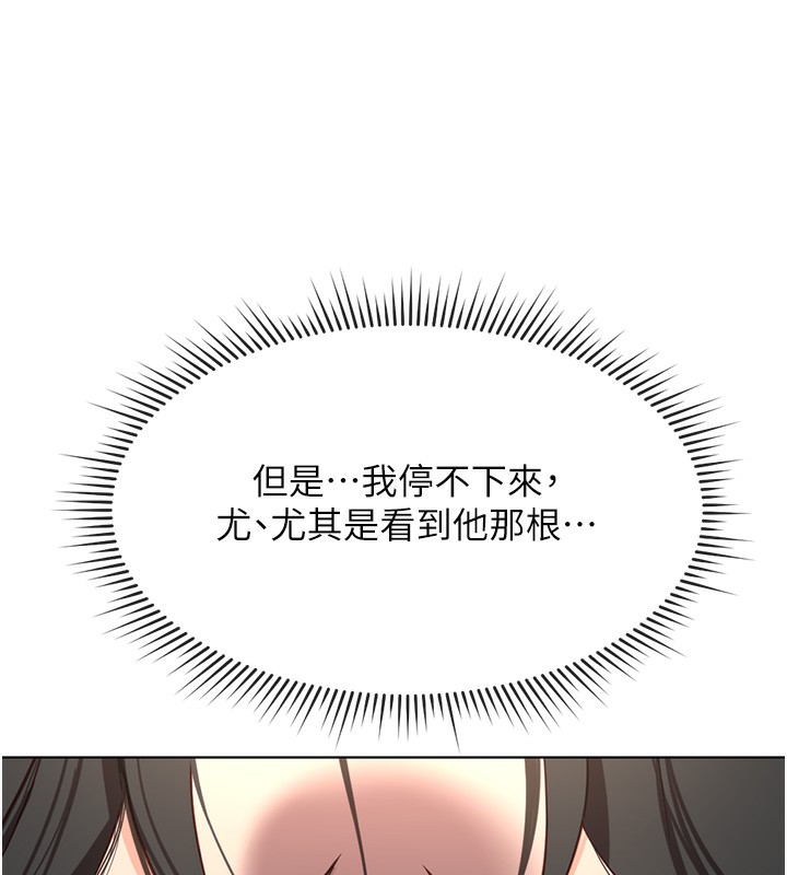 91P - 鲁蛇社畜的金手指